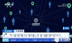 如何使用狗狗币冷钱包进行交易：全面指南与实