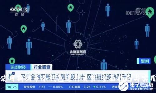 如何使用狗狗币冷钱包进行交易：全面指南与实用技巧
