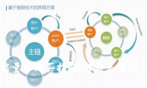 比特派钱包能量币购买指南：解决无法购买问题的方法