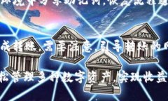    TP钱包：如何在货币链上