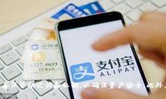   TP钱包怎么创建钱包？全