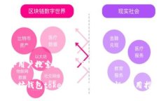 思考一个符合用户搜索需