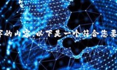 注意：由于平台的限制，