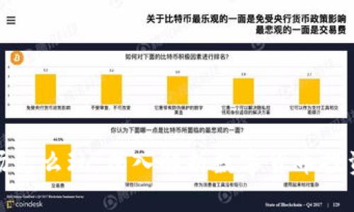TP钱包的市场怎么玩：深入解析数字货币投资与管理策略