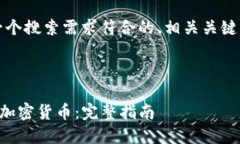 基于您的请求，以下是一