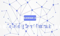 TP钱包大额提现限制全面解