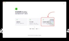 什么是以太坊钱包？详解以太坊钱包的功能与类