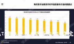 如何在TP钱包中添加代币：