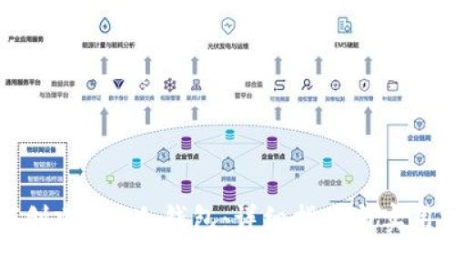 如何创建TRX冷钱包：详细指南与实用技巧