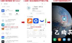 Title: 在TP钱包中如何查询