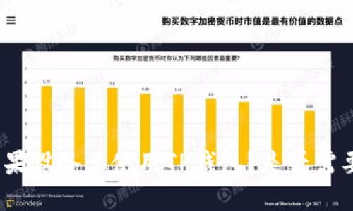 如何在苹果设备上使用TP钱包？是否需要香港ID？