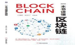TP钱包如何切换网络：详细