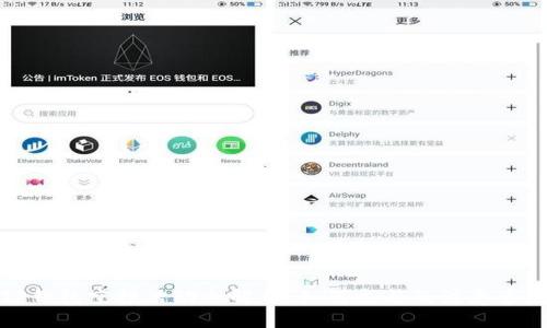 TP钱包空投活动全解析：如何参与及注意事项