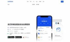 以太坊钱包提币到交易所