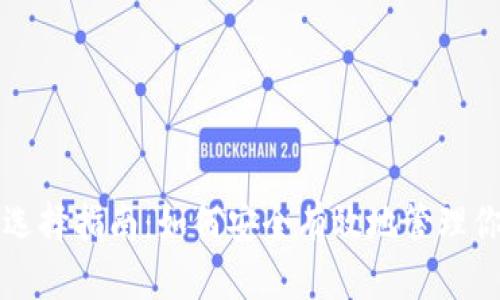 比特币钱包选择指南：如何安全有效地管理你的数字资产