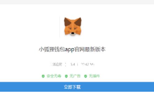 TP钱包闪兑流程详解：轻松实现数字货币快速兑换