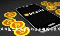 比特派钱包支持瑞波币的