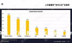 如何使用TP钱包安全高效地
