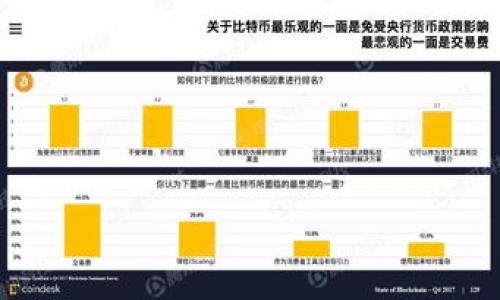 

全面解析USDT TRC节点钱包：功能、优势与最佳使用指南