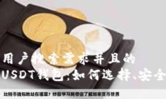 思考一个符合用户搜索需