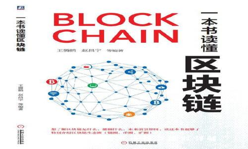 2022年TP钱包买币操作流程详解