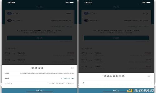 如何制作比特币钱包卡片：详尽指南与常见问题解答