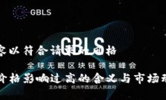 修改内容以符合请求的风