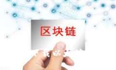 如何在苹果版下载以太坊