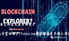 加密货币钱包与以太坊存