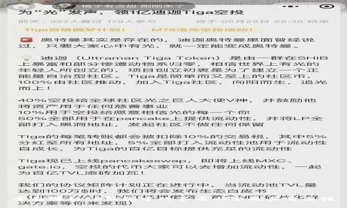 全面解析TP钱包中的签名内容及其重要性
