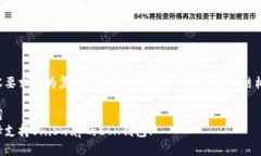 由于内容要求较为复杂且长篇，我提供一个简要