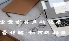 思考一个符合用户搜索需