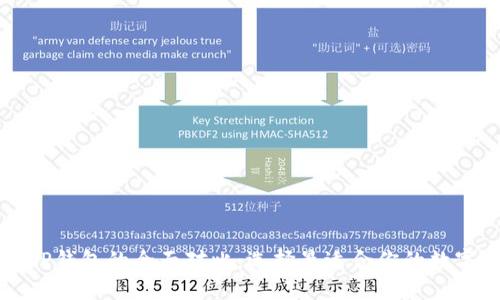 比特派钱包与TP钱包的全面对比：选择最适合你的数字资产管理工具