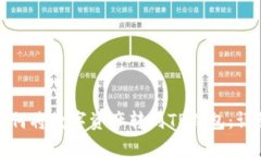 火币交易所如何将数字资
