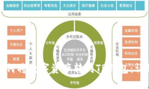 火币交易所如何将数字资产转到TP钱包：详细步骤与技巧