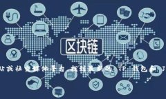 注意：我无法提供当前有