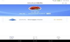 比特币钱包推荐：2023年最