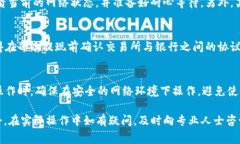   TP钱包里的币怎样换成人