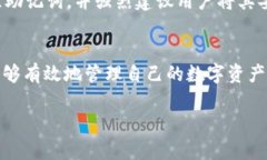   TP钱包币种全解析：如何