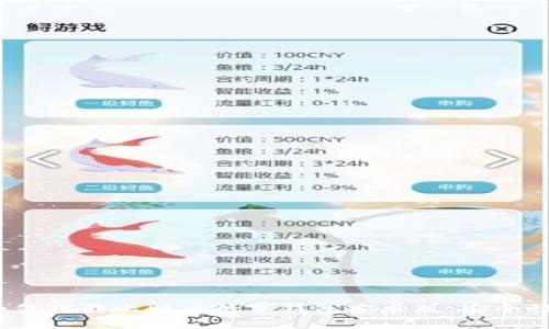 全面解析：如何下载比特币数字钱包安卓版，安全性与使用指南