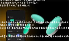   以太坊钱包转让费用详解