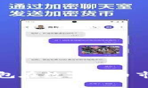 如何通过TP钱包在数字货币市场中获取优势