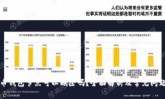 比特币钱包节点可以删除
