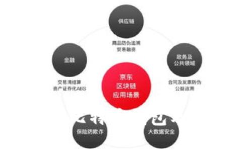 中国最早的比特币钱包及其影响分析