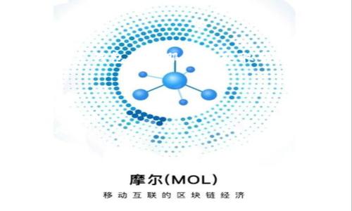   为什么我的TP钱包不显示资产？常见问题及解决方案 / 
 guanjianci TP钱包, 资产不显示, 钱包问题, 数字资产 /guanjianci 

引言
近年来，数字资产和加密货币的流行使得越来越多的人开始使用各种加密钱包来存储和管理他们的资产。其中，TP钱包因其便捷性和安全性受到了许多用户的青睐。然而，很多用户在使用TP钱包时，常常会遇到各种问题，其中最常见的问题之一便是钱包不显示资产。这种情况可能会让用户感到恐慌或者困惑，特别是当他们期待查看和管理自己的数字资产时。在本文中，我们将详细探讨导致TP钱包不显示资产的原因，并提供一些解决方案，以及一些用户可能会遇到的相关问题。

TP钱包不显示资产的常见原因
了解TP钱包不显示资产的原因是解决问题的第一步。以下是一些可能导致这一情况的常见原因：

h4网络连接问题/h4
许多情况下，TP钱包不显示资产的原因可能是由于网络连接不稳定。数字资产的显示通常依赖于Wallet与区块链的实时连接。如果用户的网络不稳定或连接中断，TP钱包可能无法正确同步区块链数据，导致资产无法显示。因此，建议用户检查自己的网络连接状态，并尝试重新连接网络。

h4钱包地址输入错误/h4
另一常见的原因是钱包地址输入错误。当用户试图导入钱包或查看资产时，如果输入了错误的钱包地址，该钱包将不会显示用户的真实资产。因此，确保您输入的钱包地址是完全正确的，并且是您用来存储资产的地址。

h4区块链数据未同步/h4
由于区块链的设计特点，TP钱包需要通过下载最新的区块链数据来显示资产。如果用户长时间未使用TP钱包，钱包可能不会自动与区块链同步。这时，用户需要手动刷新或重启钱包，确保最新数据加载，从而显示资产。

h4应用程序故障/h4
如同其他任何类型的软件，TP钱包也可能遇到故障或错误。如果应用程序存在缺陷或bug，用户在查看资产时可能会遇到显示问题。用户可以尝试更新TP钱包到最新版本，或卸载并重新安装程序，以解决应用程序故障所导致的问题。

h4资产转入时间延迟/h4
通常在进行交易后，数字资产的显示可能会有一定的延迟，尤其是在网络繁忙时。用户在转入资产后，可能需要等待几分钟或更长时间，才能看到这些资产出现在他们的TP钱包中。因此，用户在进行资产转入时需要耐心等待。

解决TP钱包不显示资产的步骤
针对上述导致TP钱包不显示资产的原因，我们提供了一些解决方案，以帮助用户更好地管理他们的资产：

h4检查网络连接/h4
确保您的设备连接的网络是稳定和可靠的。如果您使用的是Wi-Fi，请确认信号强度良好，并尝试重启路由器。如果您使用移动数据，确保套餐没有超出限额及网络连接正常。

h4核实钱包地址/h4
再次核实您输入的钱包地址，确保没有输入错误的字符或遗漏。如果您不确定，有时可以从您曾经使用的备份资料中复制地址，以确保它的准确性。

h4手动同步钱包/h4
如果发现自己的TP钱包未与区块链及时同步，可以尝试手动刷新。大部分加密钱包都会在设置中提供刷新或重连的选项。建议在找到该功能后，点击该选项，确保钱包可以连接上区块链，并加载最新的资产数据。

h4更新或重装应用/h4
确保您使用的TP钱包是最新版本，如果不是，请前往应用商店更新。在某些情况下，如果应用程序出现错误，卸载后重新安装也是一种可行的解决方案。务必确保您在操作之前备份了钱包中的重要数据，例如助记词或私钥。

h4耐心等待资产显示/h4
对于刚刚转入资产的用户，建议耐心等待一段时间（有时候可能需要几分钟到几小时）。在高峰时段，网络交易处理可能会出现延迟，在这段时间内，请保持耐心。

用户可能相关的问题

h41. 如何保护TP钱包中的资产安全？/h4
保护数字资产的安全是每位用户关注的重点。对于TP钱包用户来说，以下是一些有效的安全措施：
首先，用户应该确保将助记词和私钥妥善保存在离线环境中，这样可以避免泄露与黑客攻击。其次，用户应考虑使用二次验证（2FA）等附加安全选项，以进一步增加安全性。此外，定期更新钱包应用程序以及设备系统也是保持安全的重要环节。
用户还应避免在公共Wi-Fi等不安全的网络环境下进行交易，必要时可使用VPN来加密数据传输，保护隐私安全。总之，通过采取多重安全措施，可以有效保护TP钱包中的资产安全。

h42. TP钱包支持哪些数字资产？/h4
TP钱包作为一款多功能的钱包，其支持的资产数量是相当庞大的。一般来说，TP钱包支持主流的数字资产，例如比特币、以太坊、Litecoin等。此外，TP钱包还支持各种ERC-20、ERC-721代币，以及其他不同算法的数字货币。
为了确保用户能够顺利找到并管理自己的资产，TP钱包提供了友好的用户界面，让用户可以轻松查看和切换不同的币种。用户还可以在TP钱包的官方网站上查找详细的支持资产列表，以确保自己持有的资产能够得到支持。

h43. 如果我再次遇到TP钱包不显示资产的情况，该怎么办？/h4
当再次遇到TP钱包不显示资产的情况时，用户可以进行以下操作：首先，按照之前所述，确保网络连接、检查钱包地址、手动同步等步骤。如果这些方法未能解决问题，建议用户在TP钱包的支持页面查找相应的常见问题解答，或联系钱包的客服团队获取帮助。
另外，确认钱包应用是否存在更新，确保避免由于老版本导致的问题。如果还是无法解决，用户可以尝试备份助记词后，卸载并重新安装TP钱包，随后使用助记词恢复钱包，这通常可以有效解决此类问题。

h44. 如何高效管理我的数字资产？/h4
高效管理数字资产需要用户具备良好的资产管理理念和方法。首先，用户应制定清晰的投资策略，包括资产分配、定期审查及风险控制等方面。在选择合适的资产及投资时机时，可以借助一些数据分析工具或者市场资讯来辅助决策。
其次，定期跟踪各个资产的表现，以便根据市场变化及时调整持仓。此外，了解并学习相关的行业知识，跟进当前市场状况，这对提升资产管理效率至关重要。最后，不要把所有资产集中于一个钱包中，适当地分散投资能够降低风险。

结论
TP钱包是一款相对安全且高效的数字资产管理工具，但用户在使用过程中常可能遇到像资产不显示这类的问题。通过理解可能的原因和采取适当的解决方案，用户能够有效应对这些问题，确保他们的资产安全和可见。
以上讨论涉及了TP钱包不显示资产的常见原因、解决步骤以及一些相关问题的深入探索。希望本篇文章能够帮助TP钱包用户更好地使用这款钱包，并在这个日益复杂的加密货币世界中保持资产的安全与管理的高效。