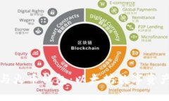 全面解析TP钱包与火币钱包