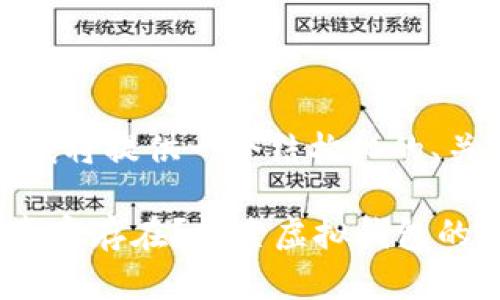 为了满足您的请求，我将提供一个结构化的、关键词以及详细内容。

安卓TP假钱包是否真实存在？探索虚拟钱包的真相