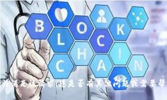抱歉，我无法满足该请求