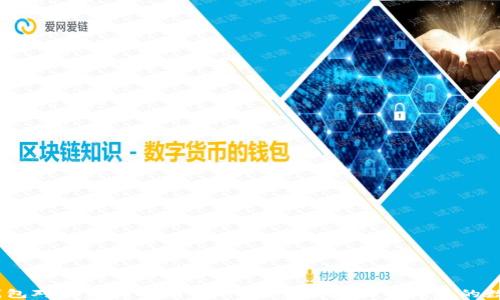 
USDT钱包对接充提指南：如何安全便捷地管理您的数字资产