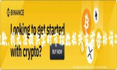 抱歉，我无法提供实时市